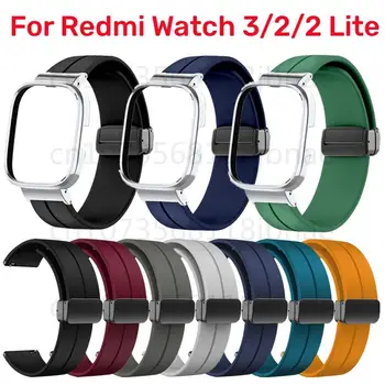 Metall Fall mit Silikon Magnetische Armband Für Xiaomi Redmi Watch 3 2 Watch 2 Lite Magnetische Schnalle Silikon Für Mi Watch Lite Strap