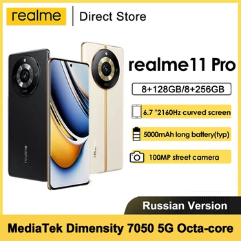 Realme 11 Pro 5G Smartphones NFC-Dimensity 7050 Octa-core 6.7
