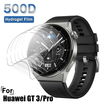 1-5pcs Hydrogel Film für Huawei Uhr GT3 Pro Display-Schutzfolien Anti-scratch Protective Film Soft Clear Film für Huawei GT 3/Pro