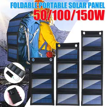150W Faltbare Solar Panel 5V USB Flexible Kleine Wasserdichte Faltbare Tragbare Solar Panels Zellen Für Smartphone-Akku Ladegerät