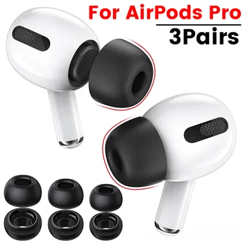 3 Paar Memory Foam-Ohrstöpsel Größe Ohrstöpsel In-Ear-Bud Kopfhörer-Gel-überzug-Ersatz-Ohrstöpsel Entwickelt für Airpods Pro