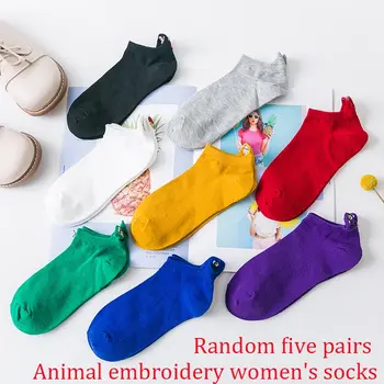 5 Pairs Neue Mode Frauen Boot Socken Polyester Candy Farbe Cartoon Socken Stickerei Casual Tier Lustige Socken