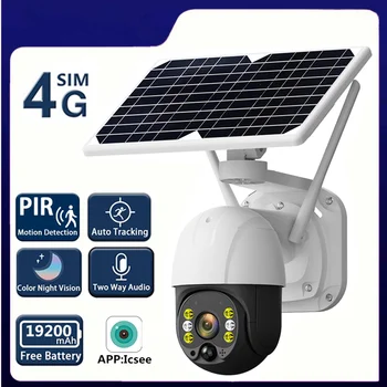 4G Sim / Wifi 5MP Outdoor Solar Kamera mit 10W Solar Panels 19200mAh Batterie Farbe Nachtsicht Wireless Cam Garten PTZ-CCTV
